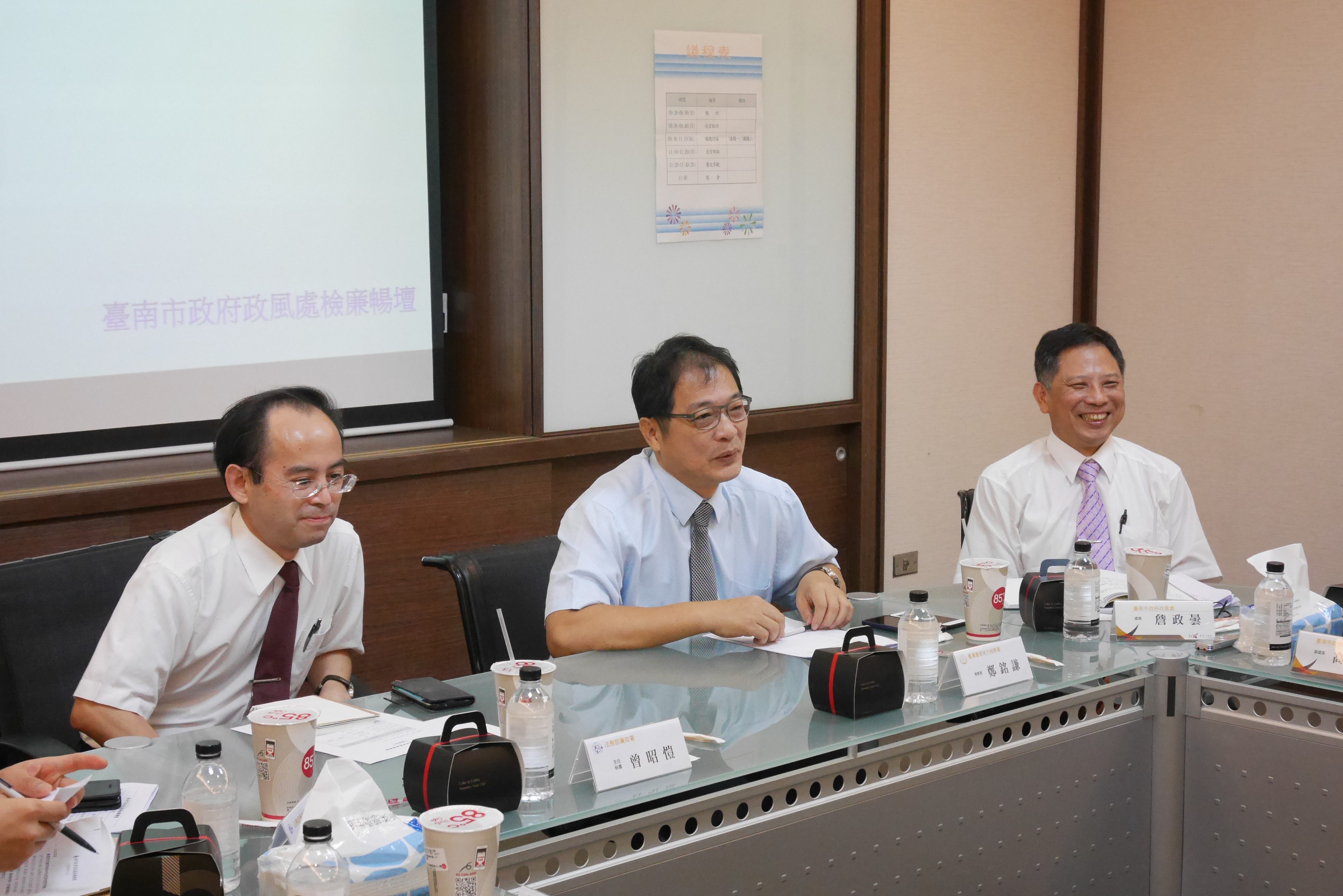 臺灣臺南地方檢察署鄭銘謙檢察長致詞 臺灣臺南地方檢察署鄭銘謙檢察長致詞