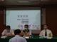 臺南市政府政風處109年第1次政風工作檢討會-詹政曇處長主持意見交流