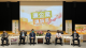廉企業講誠信論壇綜合座談