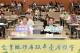 市長與台下貴賓合影
