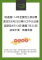 七股區納骨堂法會日期公告