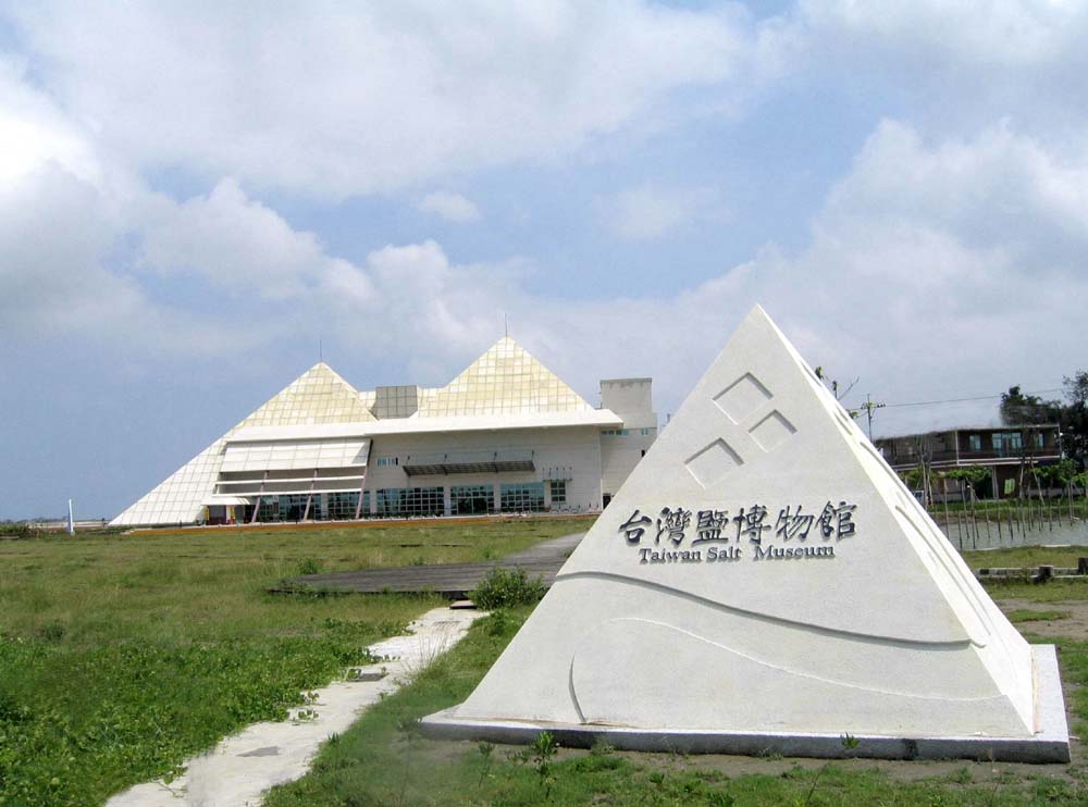 Taiwan Salt Museum 