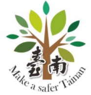 臺南市政府防災資訊服務網站-災害防救電子報