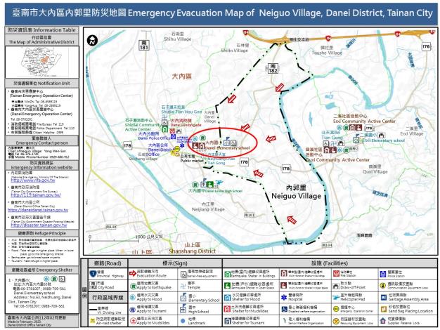 3防災地圖(英)-Emergency Evacuation Map of NeiguoVillage, DaneiDistrict, Tainan City-內郭里