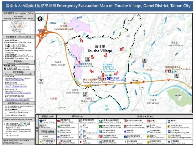 9防災地圖(英)-Emergency Evacuation Map of TousheVillage, DaneiDistrict, Tainan City-頭社里