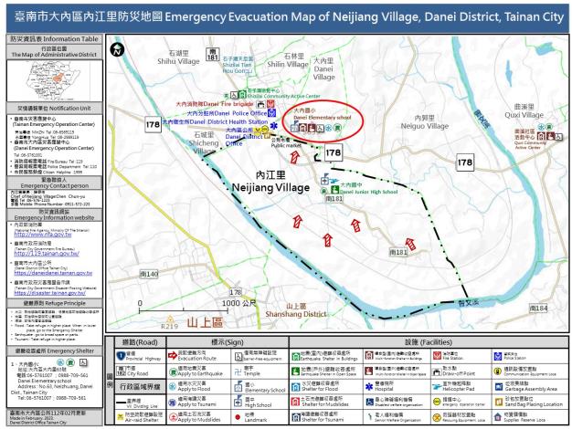 2防災地圖(英)-Emergency Evacuation Map of NeijiangVillage, DaneiDistrict, Tainan City-內江里