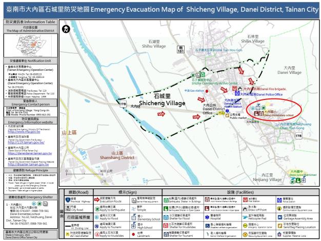 5防災地圖(英)-Emergency Evacuation Map of ShichengVillage, DaneiDistrict, Tainan City-石城里