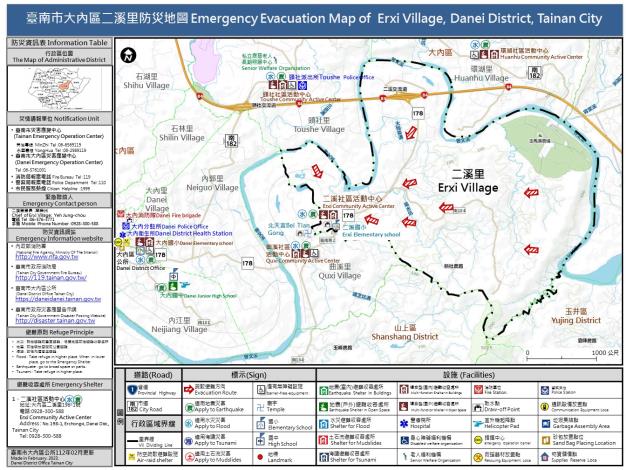 7防災地圖(英)-Emergency Evacuation Map of ErxiVillage, DaneiDistrict, Tainan City-二溪里