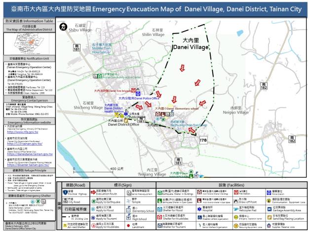 1防災地圖(英)-Emergency Evacuation Map of Danei Village, DaneiDistrict, Tainan City-大內里