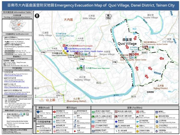 8防災地圖(英)-Emergency Evacuation Map of QuxiVillage, DaneiDistrict, Tainan City-曲溪里