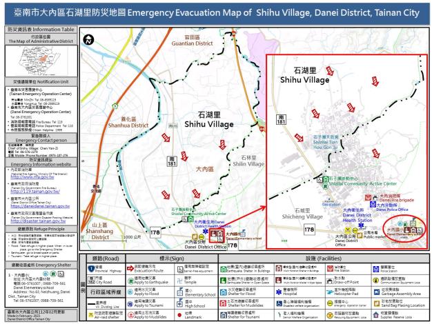6防災地圖(英)-Emergency Evacuation Map of ShihuVillage, DaneiDistrict, Tainan City-石湖里