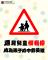 11406道路交通安全宣導