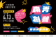 114年臺南青年審議民主行動計畫活動海報