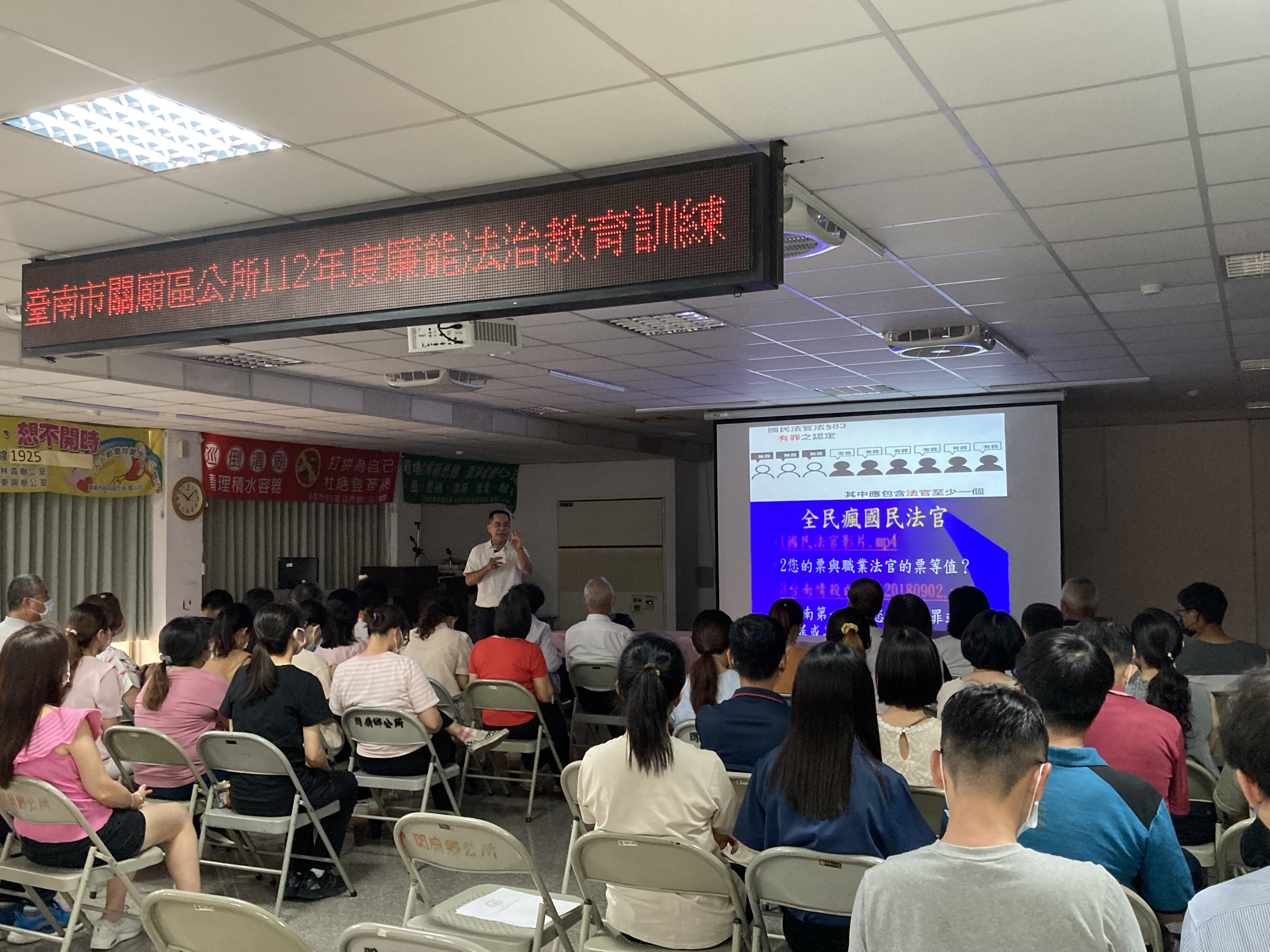 「國民法官-天選之人如何判生死」-地檢署羅瑞昌檢察官風趣開講