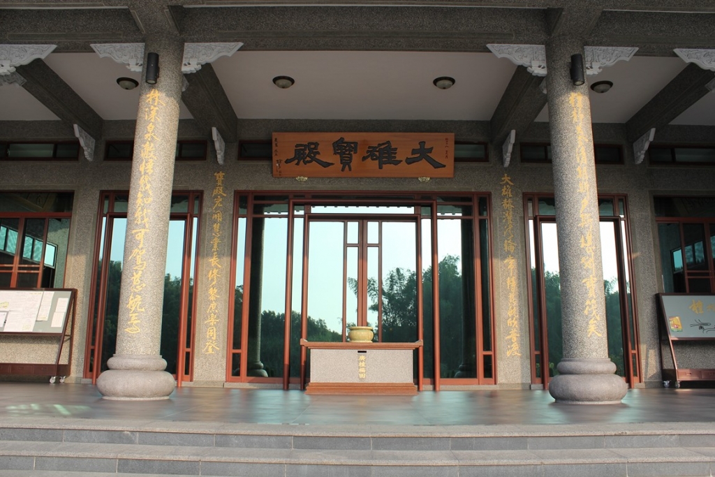 Tanlin Jingshe (Tanlin Buddhist Lodge)