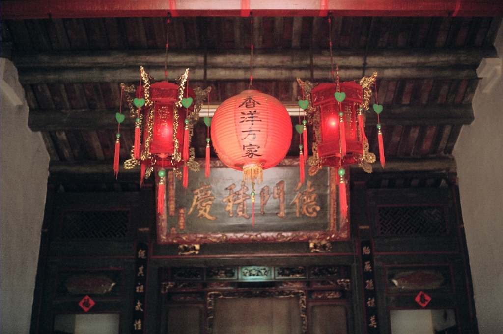 Shrine of the Fang Clan