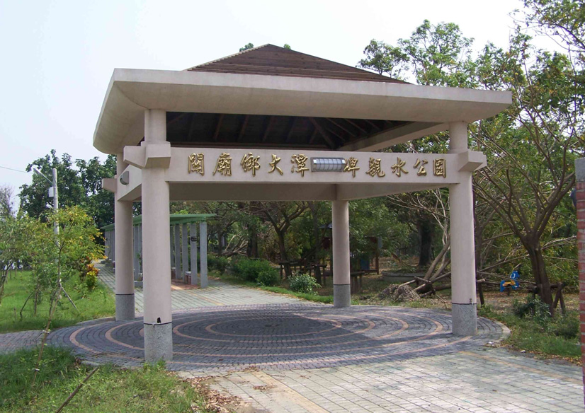 Datanbi, Wanglai Park, and Water Park