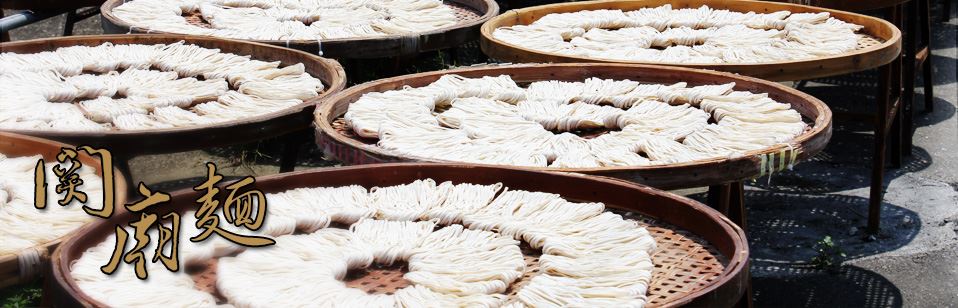 guanmiao noodles JPG