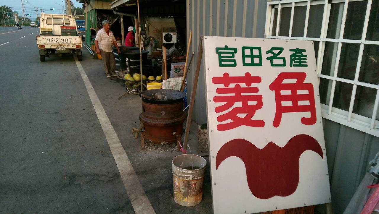 徐三溪 徐三溪
