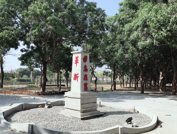 大隆田生態文化園區原來軍營中立碑則留設原處並進行修繕