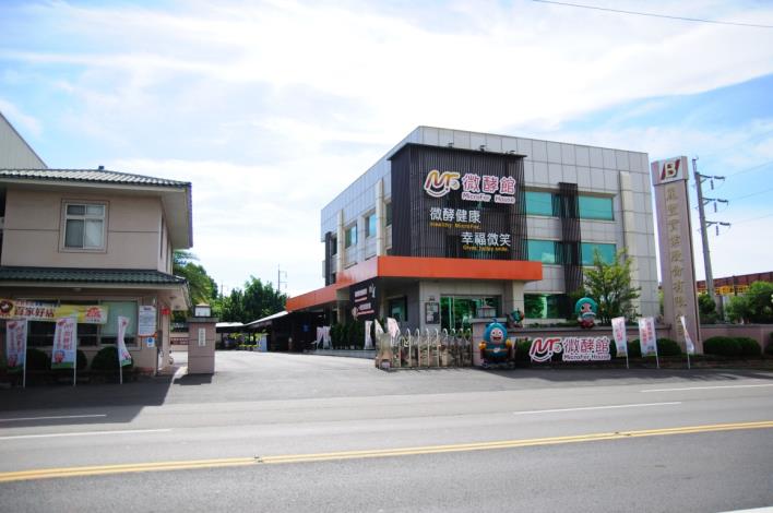 麗豐微酵館位於台南市官田工業區為臺灣第一家以微生物發酵應用主題觀光工廠