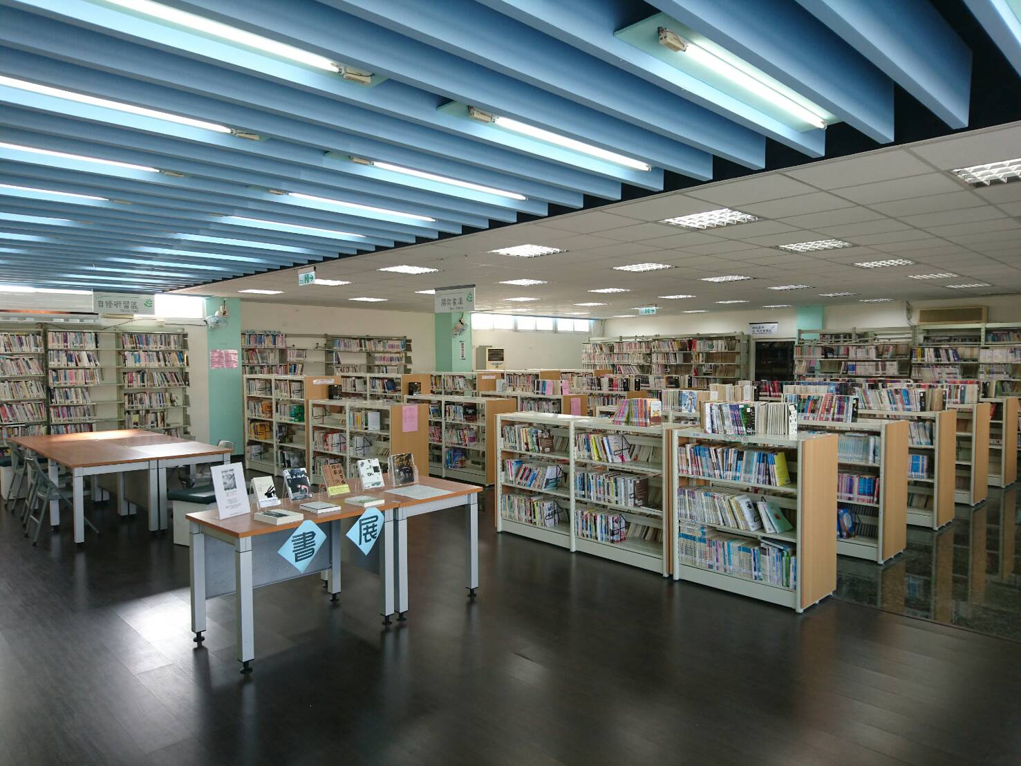 二樓書庫及自修閱覽區