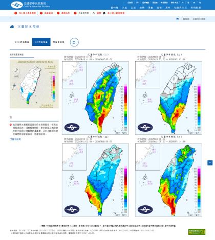 米克拉颱風預做降雨量