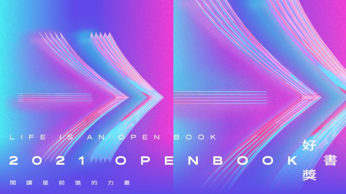 2021_openbook_banner