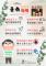 114年清明海報