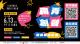 活動DM