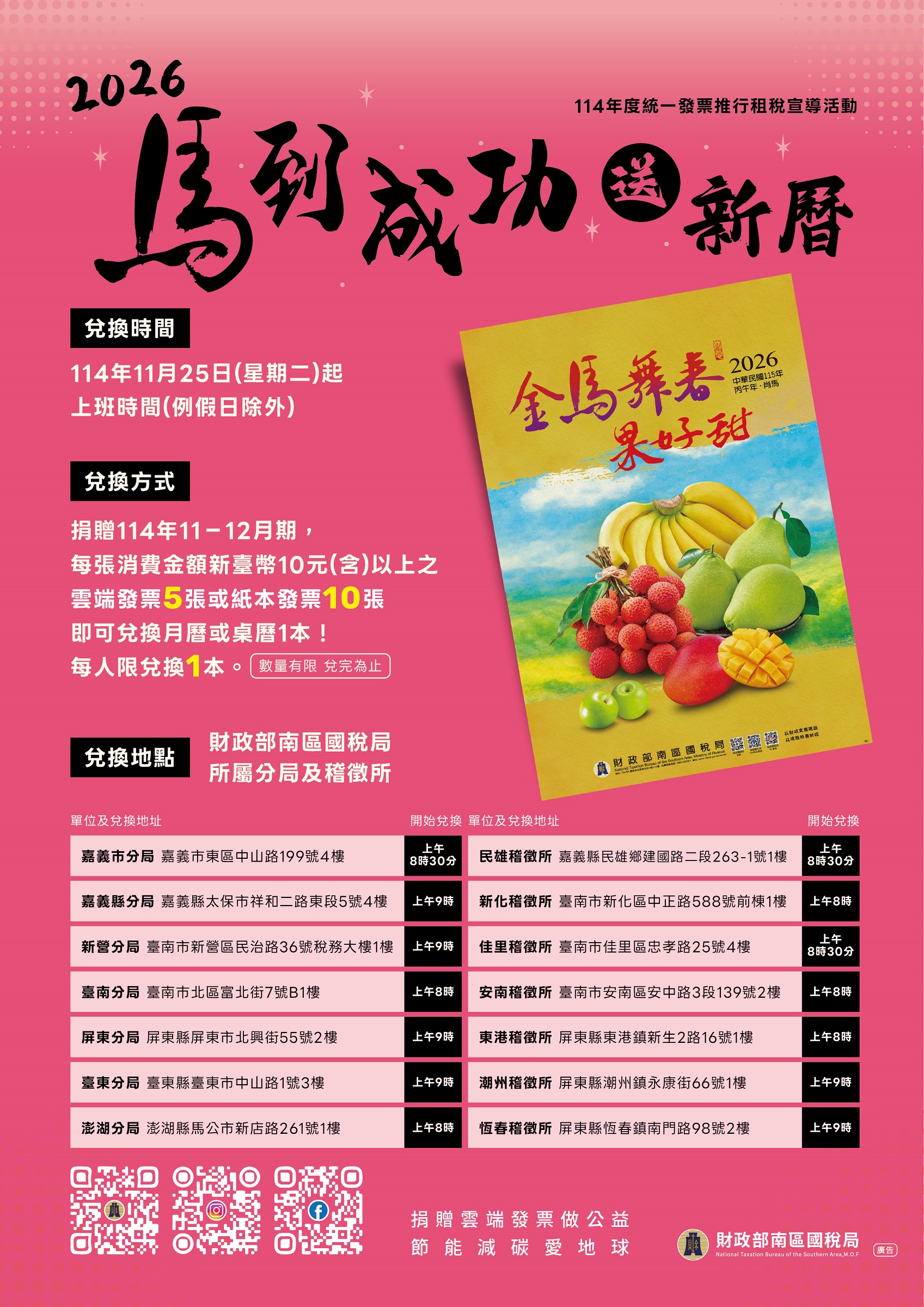 395740000A0000000_1140603450AA6E_ATTCH1