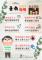 114年清明海報
