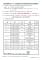 114年瓦斯差價補助申辦通知單_page-0001