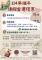 「交通部公路局114年端午節連續假期提供搭乘公路公共運輸享多項優惠案」圖卡