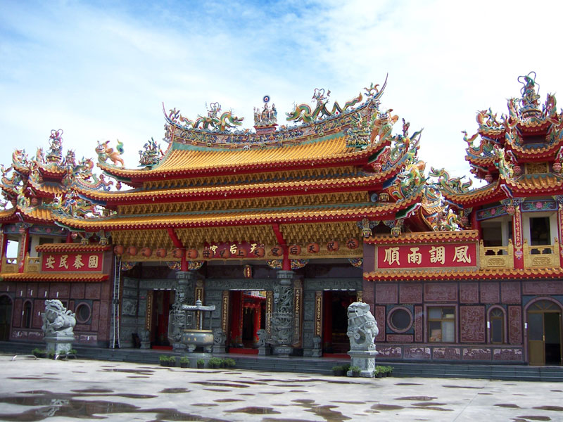 南化天后宮