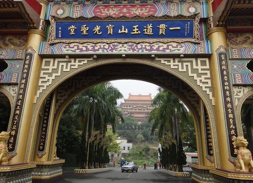 玉山寶光聖堂