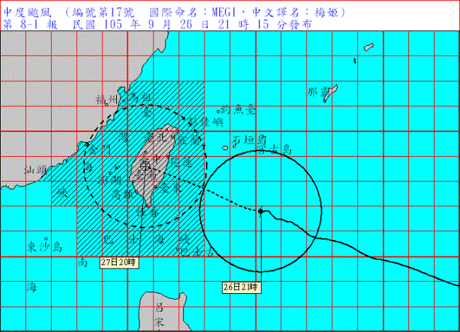 颱風動態圖