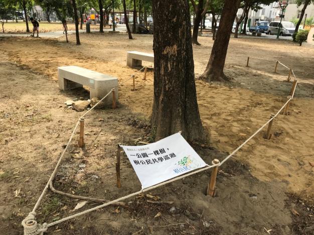 社區公民協力改造福安公園 (1)