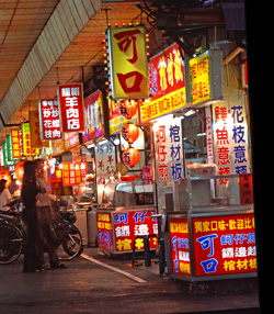 Xiao-Bei tourist night market