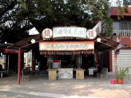 忠義公廟