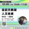 海報1