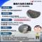 漁業災損救助申請資訊圖卡