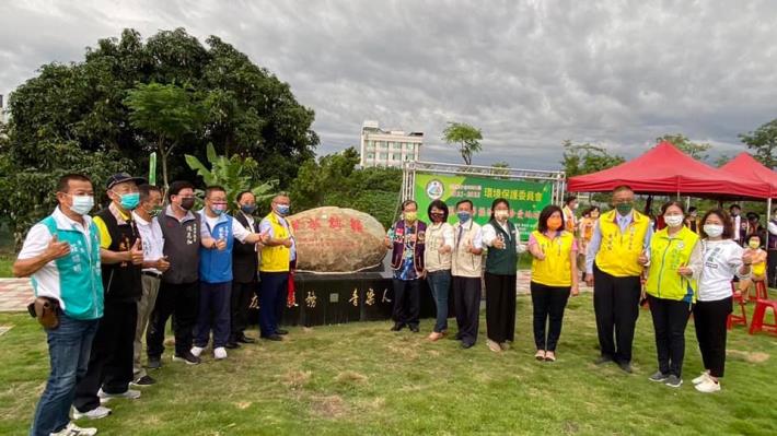 國際獅子會認養新營區新北里公29公園揭幕及表揚活動1