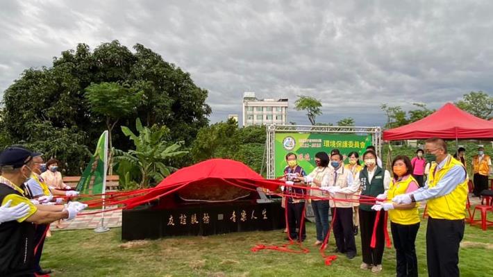國際獅子會認養新營區新北里公29公園揭幕及表揚活動3