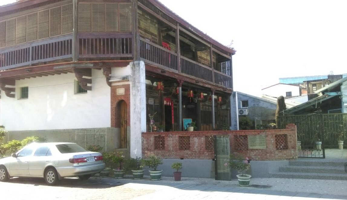 鹽水八角樓位於臺灣臺南市鹽水區,為鹽水葉家大宅的第三進部分,日治時期便已依「史蹟名勝天然紀念物保存法」以「伏見宮貞愛親王御遺跡」的名義指定為史蹟
