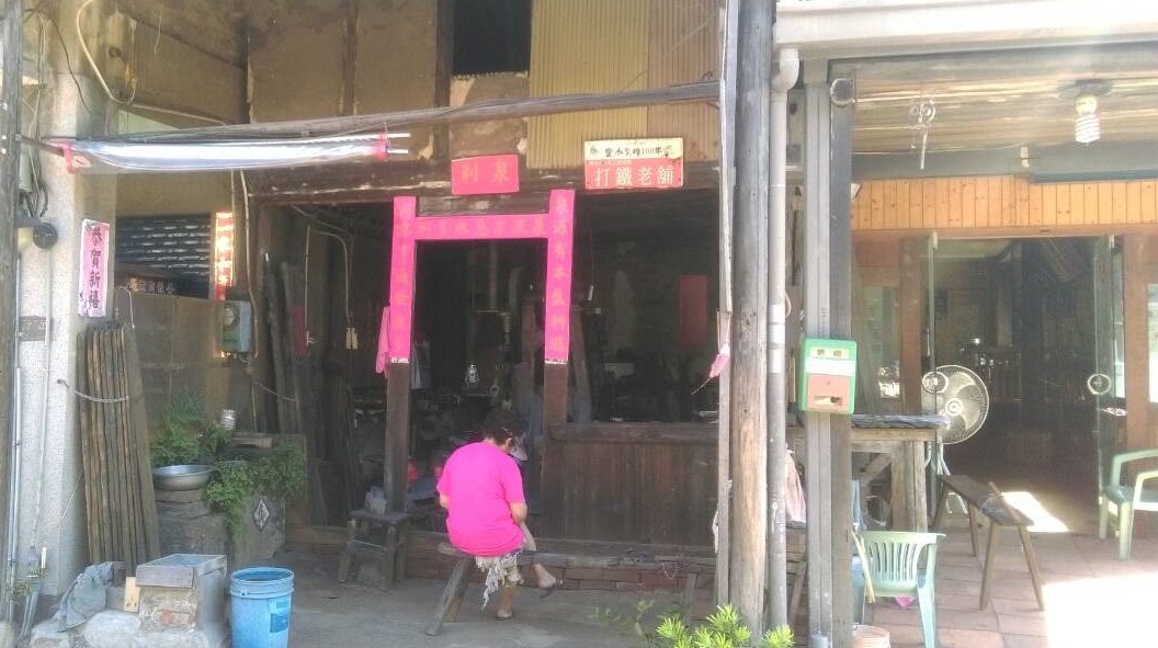目前橋南老街上仍有一間營業中的百年打鐵店,舊式工法的傳統手藝,每每吸引遊客駐足圍觀。