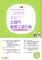 螢幕擷取畫面 2025-05-16 154238