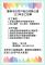 白河戶政112年度志工招募歡迎踴躍參加