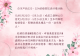520結婚登記