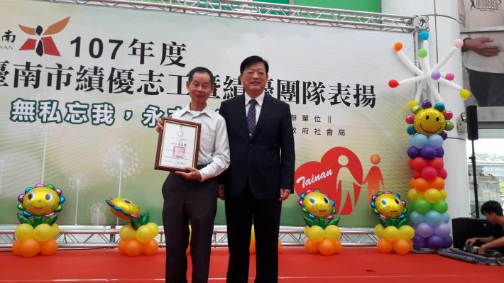 楊展昌-107年度臺南市志願服務獎勵金質獎